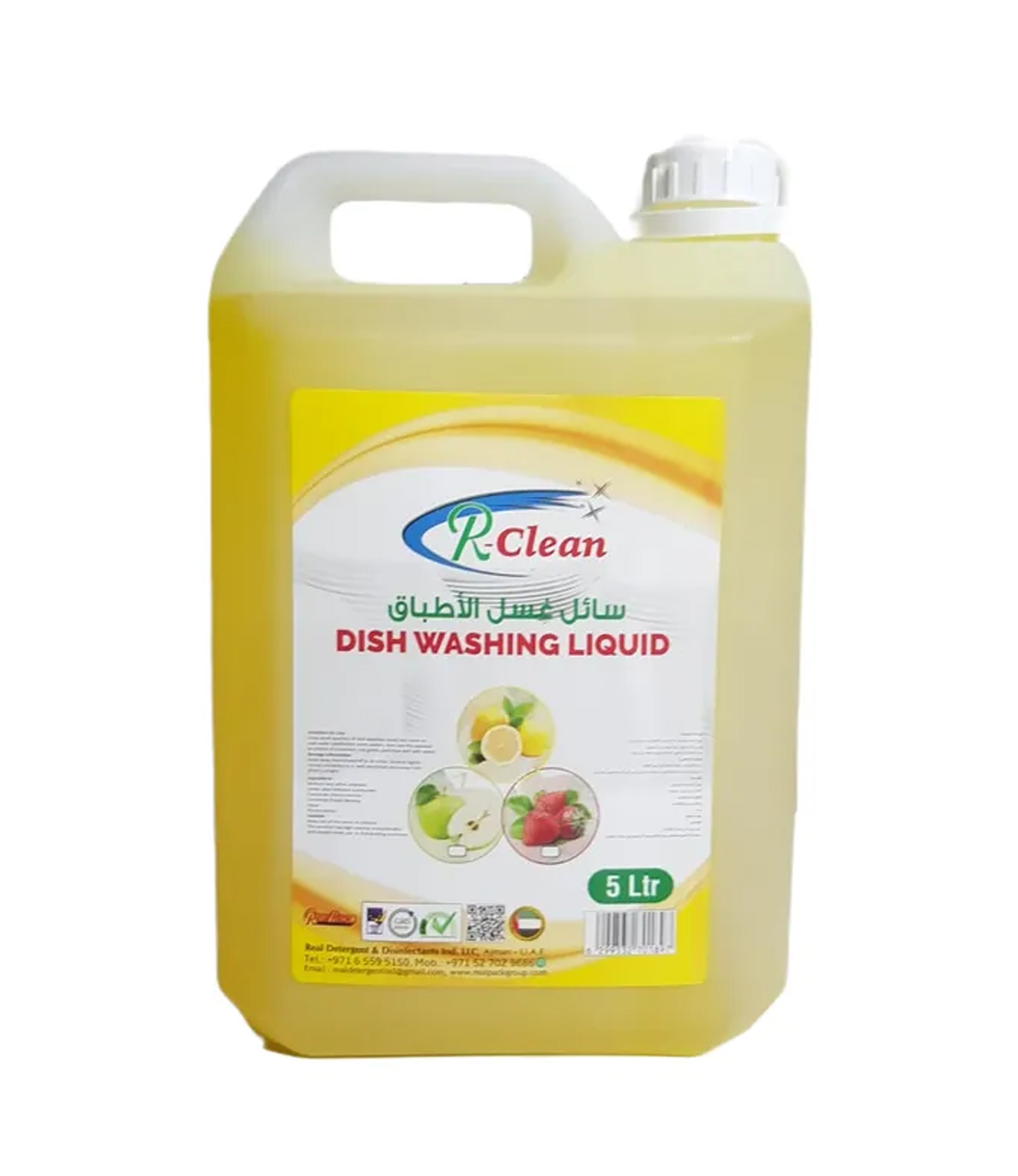 R Clean Dish Washing Liquid