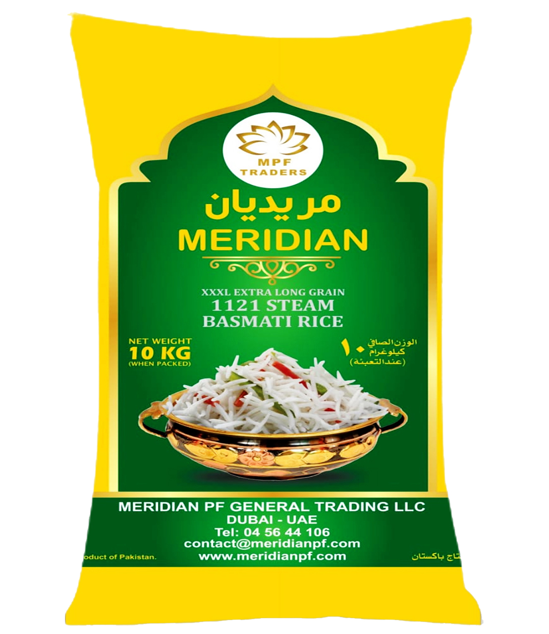 Meridian Sella Rice