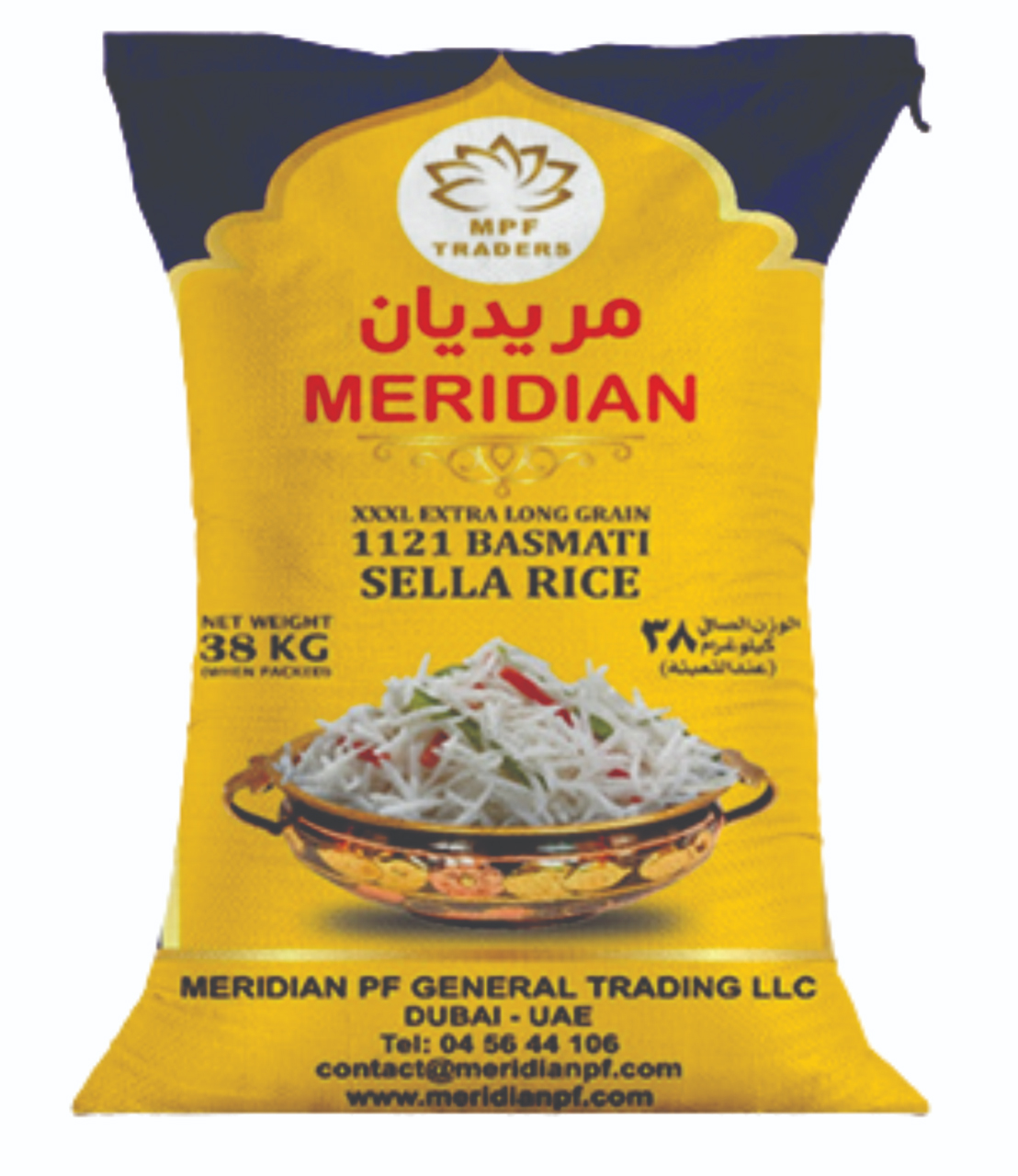 Meridian Sella Rice